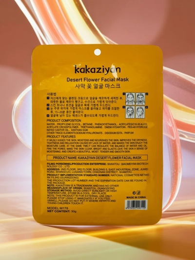 Kakaziyan Iris Aurora Desert Flower Maska v Plachcie 25 ml Biocellulose