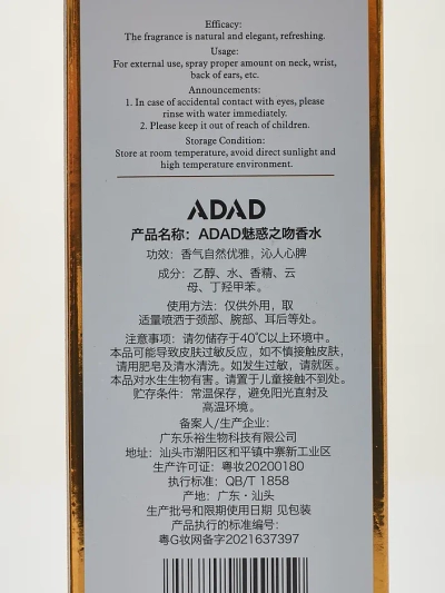 Eau de parfum za ženske ADAD Beauty Kiss Gold