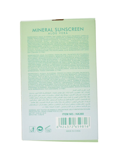 USHAS Močno vlažilna krema za sončenje z aloe vero SPF 50