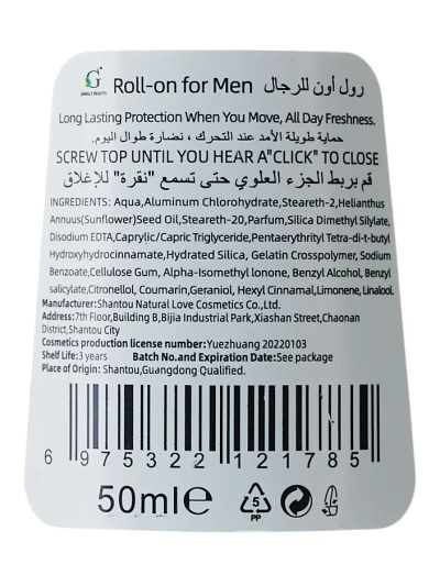 Moški roll-on deodorant-antiperspirant 50 ml