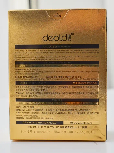 Navdihnjena ženska Eau de Toilette Deold Rose
