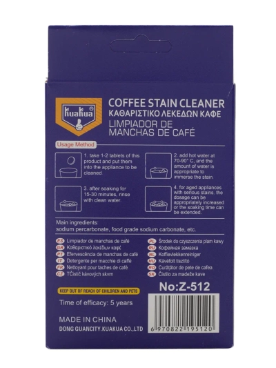 Čistilne kapsule za kavni aparat 12kosovx5g