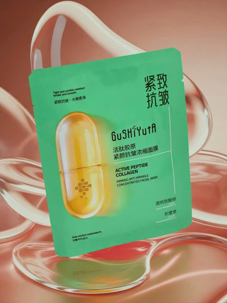 Maska në fletë për fytyrën me peptid aktiv kolagjeni - forcuese, kundër rrudhave