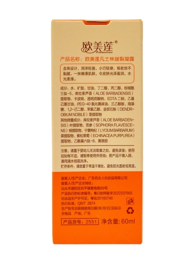 Ženski vlažilni gel dezodorant-antiperspirant v roll-onu