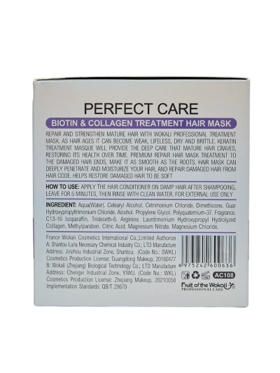 Maska za lase Biotin Collagen Perfect Care Athena – globinska regeneracija 800g