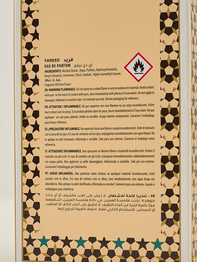 Navdihnjen uniseks parfum Arabian
