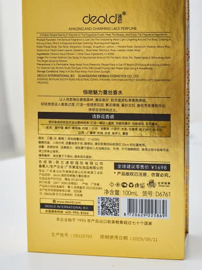 Navdihnjena ženska toaletna voda Deold