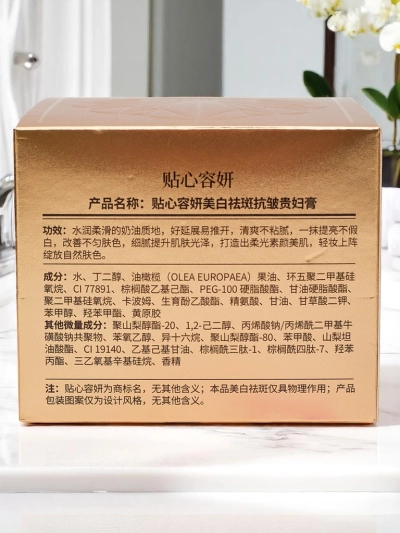 Proti-gubna in posvetlitvena krema za obraz