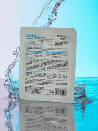 Vlažilno-obnovitvena maska Hygeia Panthenol HA+B5 25ml