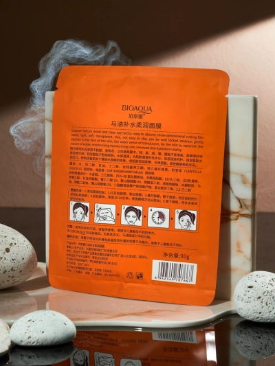 BioAqua Equilla Mask konjsko olje vlažilna maska 25 ml za suho kožo