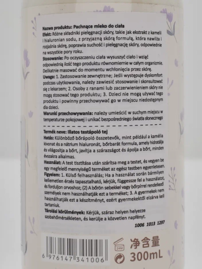 ELENCE Losjon za telo 300 ml