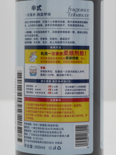 Mehčalec tkanin in ojačevalec vonja 300 ml
