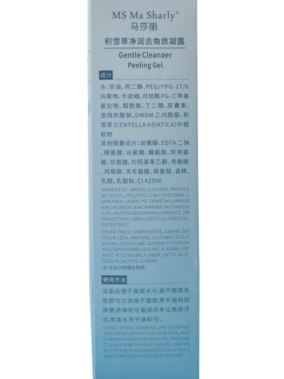 Nežna eksfoliacija gel 160ml