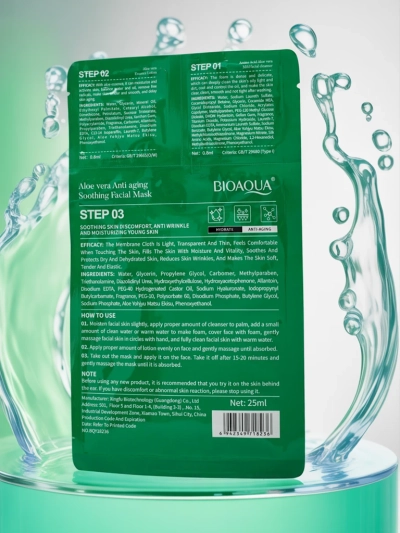 3v1 maska - 1 čiščenje obraza, 2 serum, 3 vlažilna maska, pomirjujoča z aloe vero